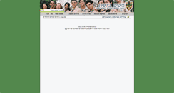 Desktop Screenshot of dan.zofim.org.il