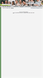 Mobile Screenshot of harel.zofim.org.il
